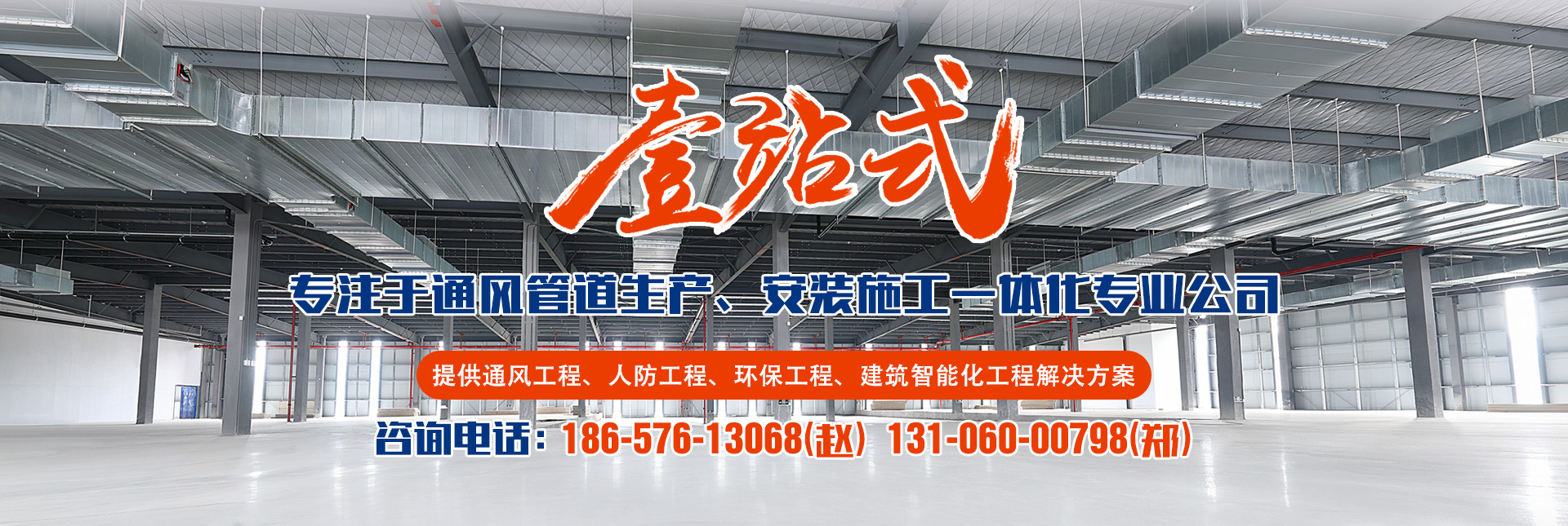 专注于开云网页版生产、安装施工一体化专业公司