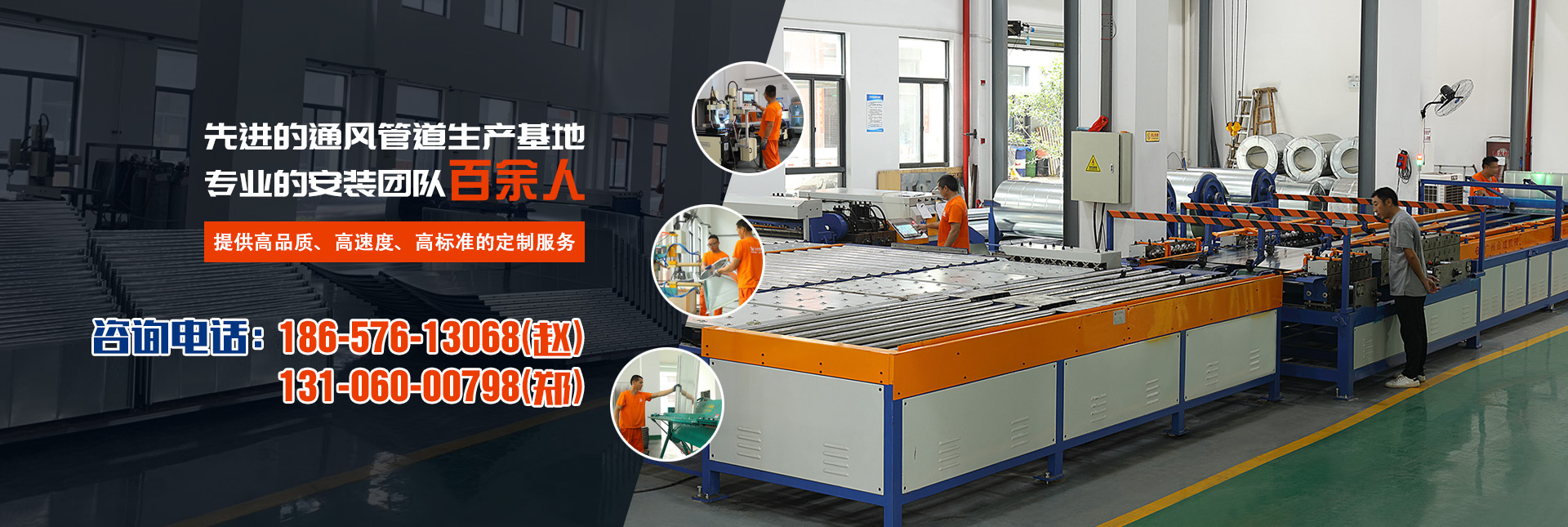 先进的开云网页版生产基地